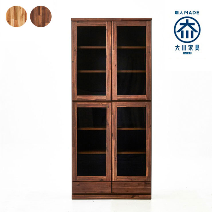 キッチンボード 送料無料 収納 Cdラック アカシア無垢材 大容量 完成品 コレクションケース 幅80 コレクションラック リビング 本棚 フリーボード Dvdラック ショーケース 書棚 ガラス扉 完成品 国産 引き出し付き 幅80 奥行37 高さ180 アカシア無垢材 ナチュラル