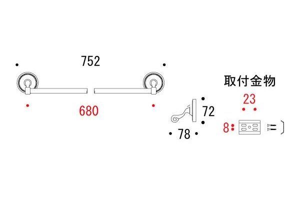 2021A/W新作☆送料無料】 ゴーリキアイランド タオルバー 68 PB CR 代引不可 fucoa.cl