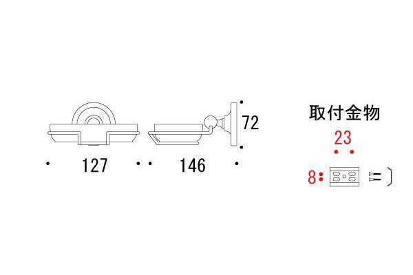 ゴーリキアイランド ソープディッシュ PB 代引不可 【限定品】