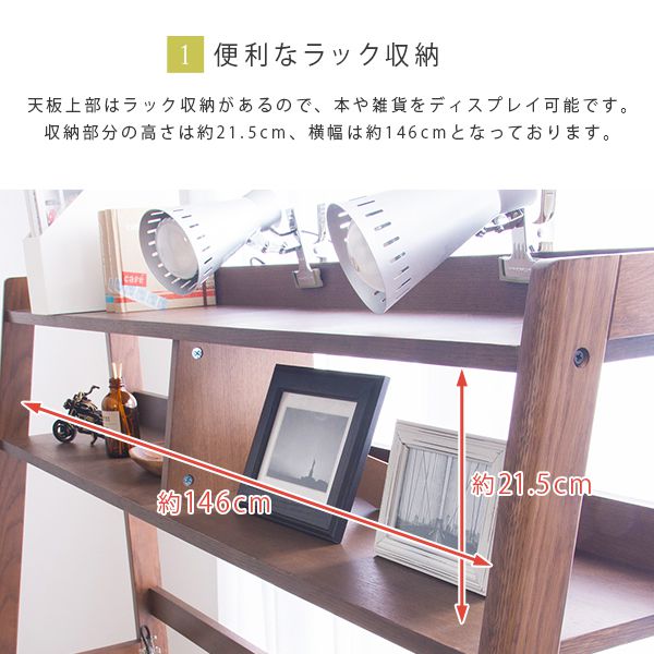 幅150cm 収納棚付き 引き出し付き ガレア ハンガーラック 天然木 ガレア デスク 机 テレビ台 代引不可 2wayパソコンデスク 木製デスク ワークデスク Pcデスク 送料無料 幅150cm 収納棚付き 引き出し付き ガレア ハンガーラック 天然木 ガレア デスク 机 テレビ台 代引不可 2wayパソコンデスク 木製デスク ワークデスク Pcデスク 送料無料