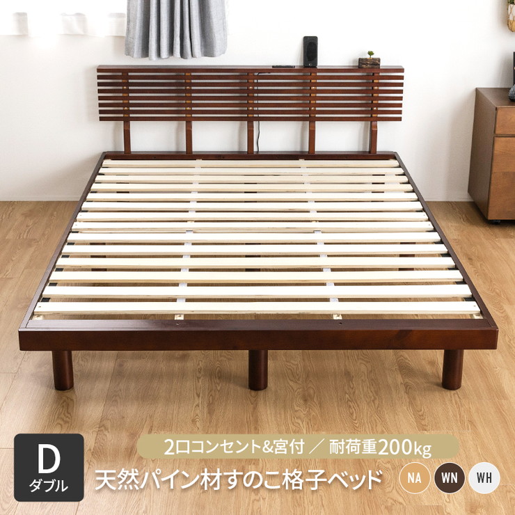 ＼新商いものが今だけお買い得！／