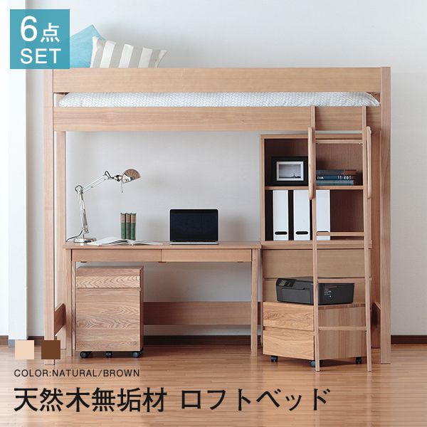 1糎ユニットでぴったり大きさ！購入注文目かくしをご引き合わせる！