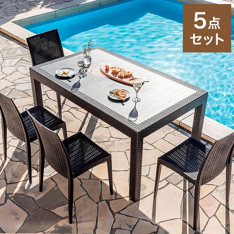 ラタン調 ガーデン 5点セット ピクシス 肘無し ガーデンチェア4脚 ガーデンテーブル 幅150cm 長方形 セット 屋外 アウトドアチェア ベランダ テラス ガーデンファニチャー(代引不可)【送料無料】