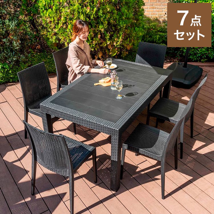 ラタン調 ガーデン 7点セット ピクシス 肘無し ガーデンチェア6脚 ガーデンテーブル 幅150cm 長方形 セット 屋外 アウトドアチェア ベランダ テラス ガーデンファニチャー(代引不可)【送料無料】｜リコメン堂インテリア館
