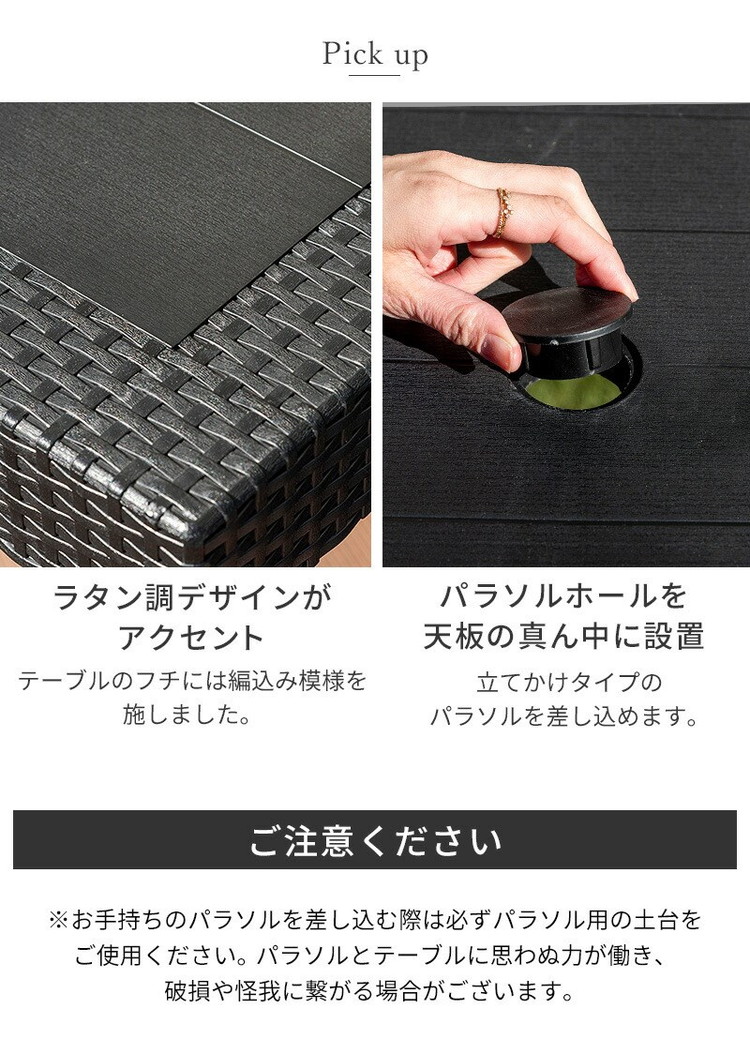 ラタン調 ガーデン ガーデンチェア2脚 肘付き ガーデンテーブル ピクシス 幅80cm 屋外 正方形 セット 3点セット ラタン調 ガーデン ガーデンチェア2脚 肘付き ガーデンテーブル ピクシス 幅80cm 屋外 正方形 セット 3点セット