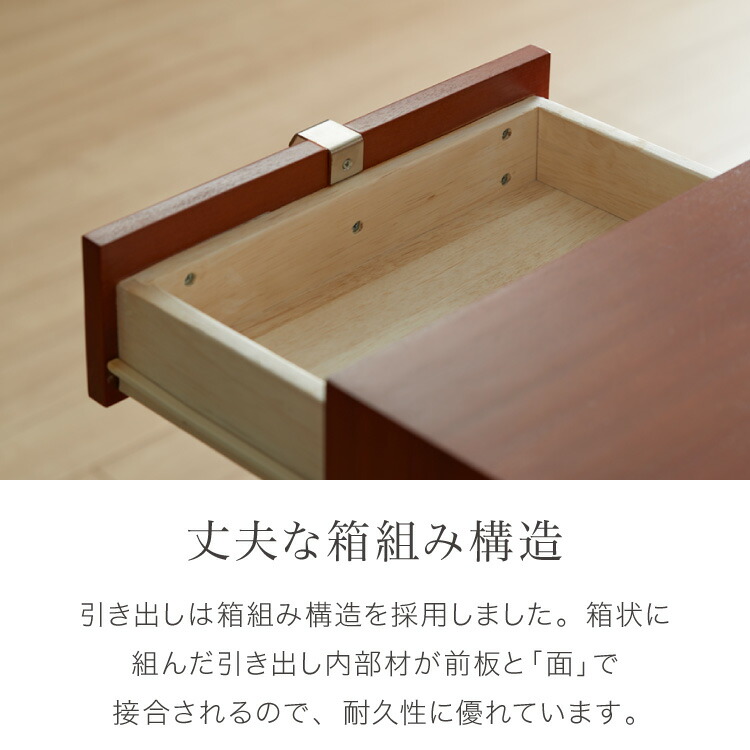 キャビネット 幅110cm 北欧 ヴィンテージ 天然木 マホガニー 完成品