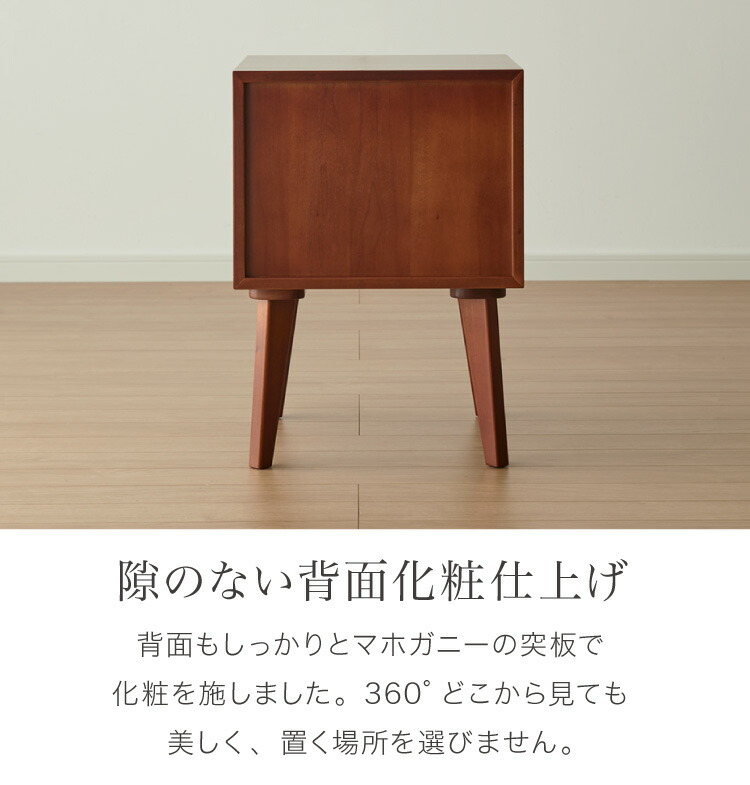 サイドテーブル 幅40cm 北欧 ヴィンテージ 天然木 マホガニー 完成品