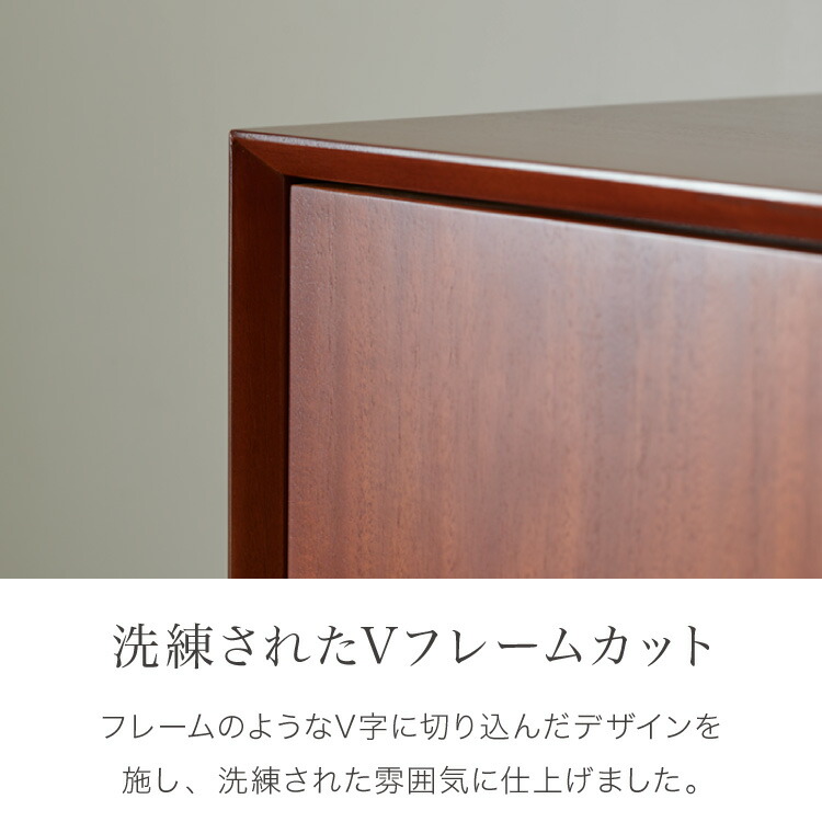 キャビネット 幅80cm 北欧 ヴィンテージ 天然木 マホガニー 完成品 サイドボード リビングボード 収納家具 お洒落 モダン 木製 フリーボード ローボード 高級感 キャビネット AVA アヴァ(代引不可)【送料無料】