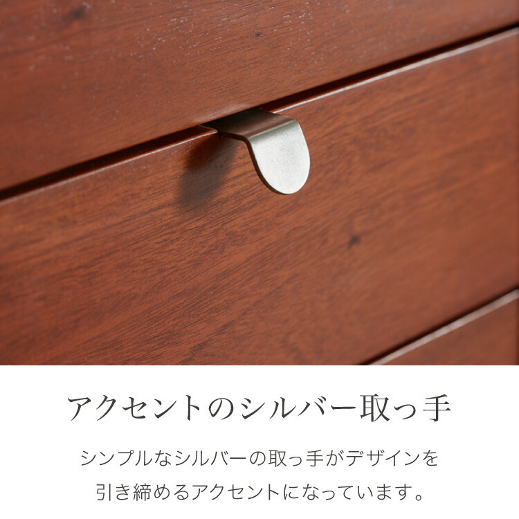 キャビネット 幅80cm 北欧 ヴィンテージ 天然木 マホガニー 完成品 サイドボード リビングボード 収納家具 お洒落 モダン 木製 フリーボード ローボード 高級感 キャビネット AVA アヴァ(代引不可)【送料無料】