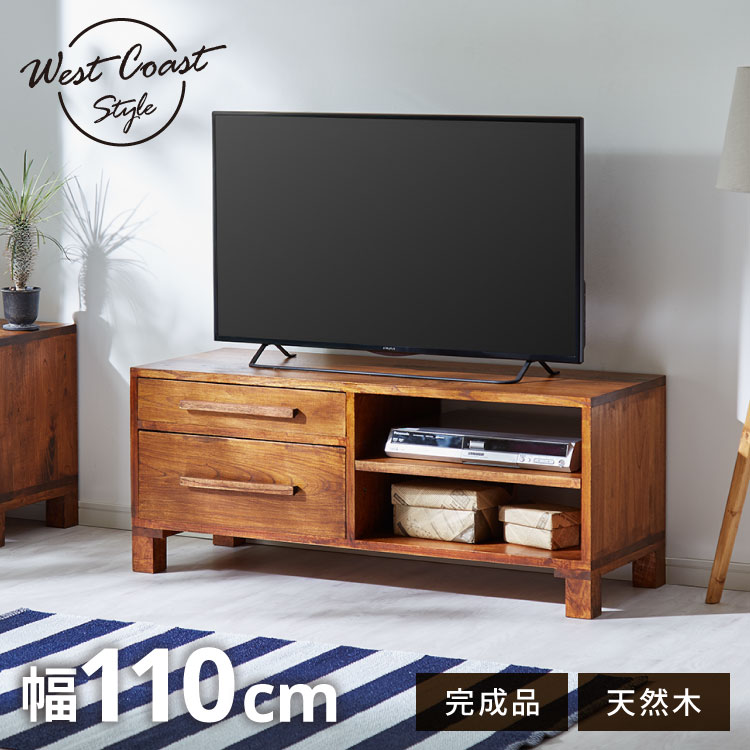 ローボード 幅110 西海岸風 テレビ台 テレビボード AVボード ロータイプ コンパクト TV台 収納家具 収納 大容量 シンプル 省スペース 手作り おしゃれ オシャレ お洒落 かわいい 可愛い 北欧 新生活(代引不可)【送料無料】