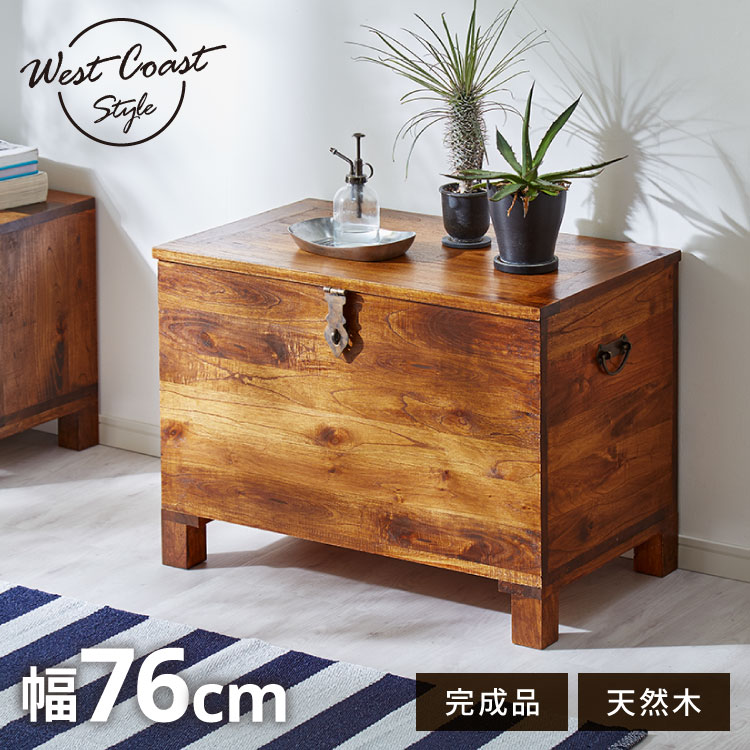 西海岸風 トランクボックス 木箱 幅76cm トランクBOX 木製 大容量収納 大型収納 衣服収納 物置き 玄関 リビング コンテナボックス 蓋付き アンティーク 収納木箱 箱 おしゃれ オシャレ お洒落 新生活(代引不可)【送料無料】|リコメン堂インテリア館