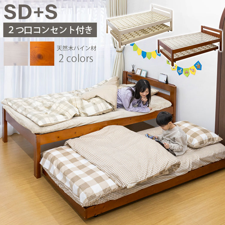 楽天市場】2段 ベッド ショート丈セミシングル 国産薄型ポケット 楽天市場】2段 ベッド ショート丈セミシングル 国産薄型ポケット