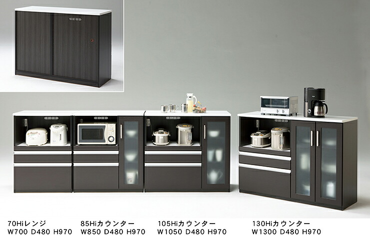 【楽天市場】バーカウンター 幅70 日本製 完成品 ダイニングボード ハイグロスシート カウンターテーブル キッチンカウンター おしゃれ(代引 ...