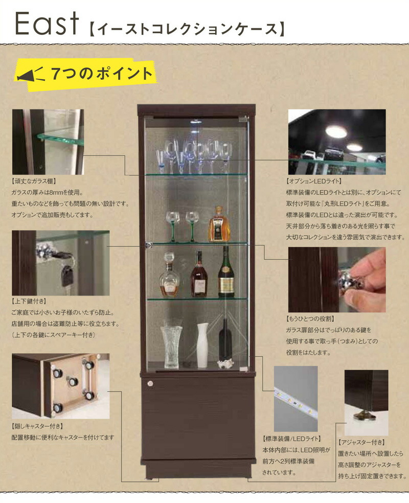 高さ172 幅60 完成品 イースト60 奥行40 収納 コレクションボード Ledライト付属 代引不可 コレクションラック 送料無料 ガラス 奥行40 ガラス 送料無料 コレクションラック コレクションボード 完成品 幅60 リビングボード リコメン堂インテリア館 リビング 高さ172 幅60 完成品 イースト60 奥行40 収納 コレクションボード Ledライト付属 代引不可 コレクションラック 送料無料 ガラス 奥行40 ガラス 送料無料 コレクションラック コレクションボード 完成品 幅60 リビングボード リコメン堂インテリア館 リビング