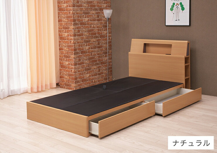 人気特価激安 ベッド ベッドフレーム シングル 軒先渡し 幅98cm 全長213cm 高80cm コンセント 収納付 組立 宮付き おしゃれ 代引不可 送料無料 魅了 Prestomaalaus Fi