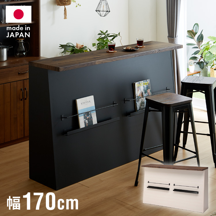 楽天市場】バーカウンター テーブル L字 日本製 完成品 高さ104 