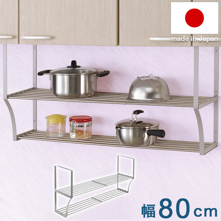 日本製 水切りパイプ棚A 2段 幅90cm 田窪工業所 TAKUBO PA2-90(代引不可)【送料無料】｜リコメン堂インテリア館 7,668円