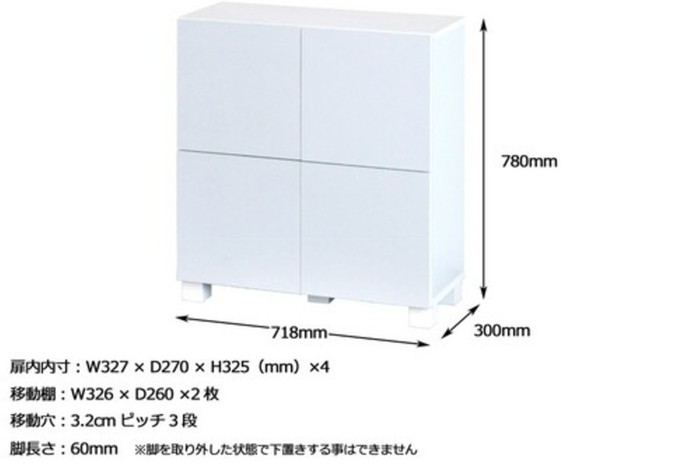 収納棚 リビング収納 幅123×高さ121cm 3段 ホワイト 強化ガラス 階段型