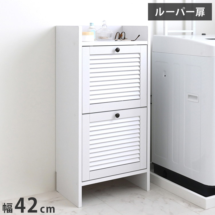 隙間収納 奥行30cm すきま収納 ホワイト 洗面所 ルーバー扉 ランドリー収納 ランドリーボックス 2段 スリム タオル収納 シューズラック 収納棚 縦長 おしゃれ 北欧 スリム収納【送料無料】｜リコメン堂インテリア館