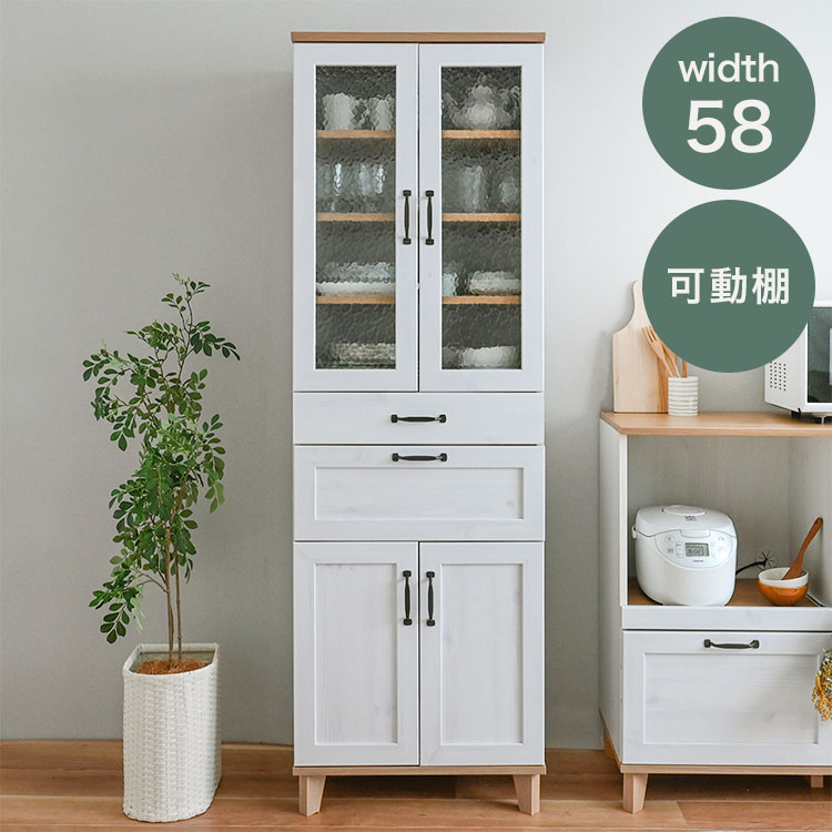 リビストカップボードRV180-60C WH/GN ホワイト×グレーナチュラル 幅58cm カップボード カウンター キッチンボード キッチン 収納 食器棚【送料無料】
