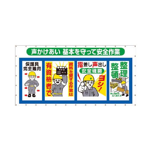 納める舞台左手になれる！調度品選びと当て嵌めるアイデア その他-DIY・工具