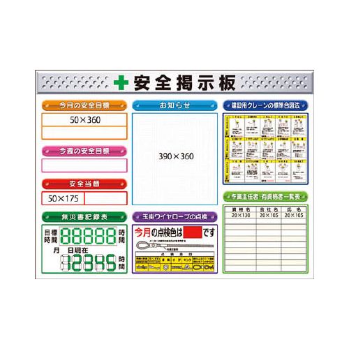 つくし スチール製ミニ掲示板 3列タイプ KG1222E(代引き不可)【送料無料】|リコメン堂インテリア館