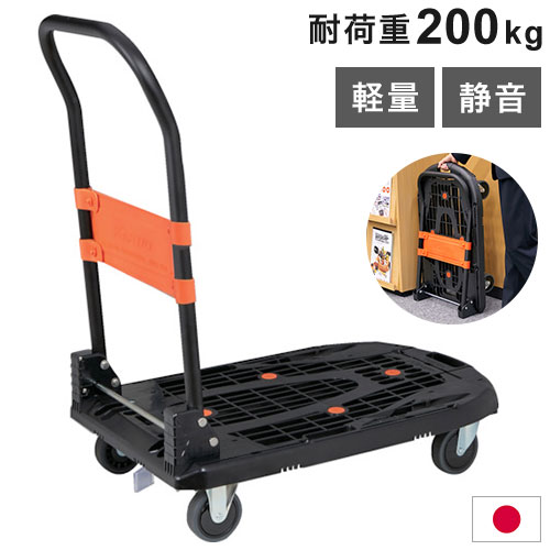 TRUSCO(トラスコ) ルートバン 3段式 こぼれ止め1段付 400X600 青 (1台) MPB-603K-B TRUSCOルートバン 3段式 こぼれ止め1段付 370×500 緑 MPB-503K-GN 1台