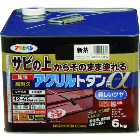 アサヒペン 油性高耐久アクリルトタン用α 6KG 新茶 539366(代引不可)【送料無料】
