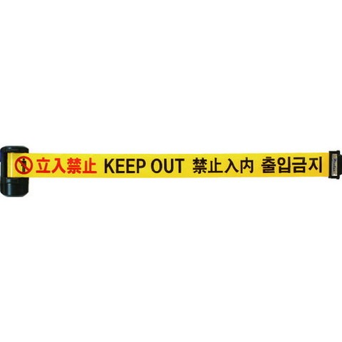 Reelex バリアリールLong BRS606K(代引不可)【送料無料】