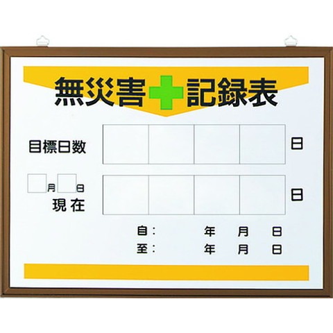ユニット 867-17Aノ板ノミ 89921A(代引不可)【送料無料】