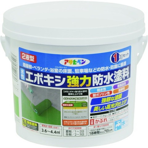 アサヒペン 水性エポキシ強力防水塗料 1KGセット ライトグリーン 606297(代引不可)【送料無料】