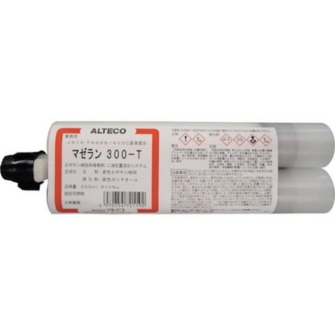 アルテコ 業務用 ガンタイプ2液エポキシ接着剤 マゼラン300-T 300ml(土木・建築用/速硬化タイプ) MAZERUN300T(代引不可)【送料無料】
