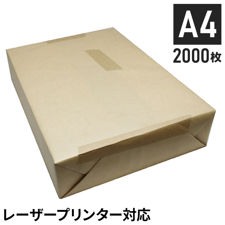 楽天市場】王子製紙 コピー用紙 再生マット紙 A4 T 104.7g(90kg) OK 