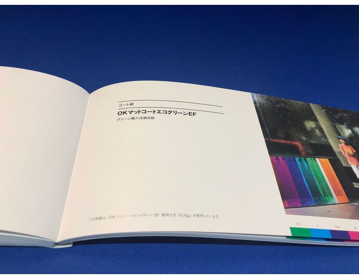 楽天市場 王子製紙 コピー用紙 再生マット紙 A4 T 127 9g 110kg Okマットコートエコグリーンef 再生コート紙 マット 代引不可 送料無料 リコメン堂インテリア館