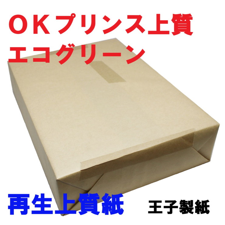 楽天市場 王子製紙 コピー用紙 コピー紙 再生上質紙 A3 Y 127 9g 110kg Okプリンス上質エコグリーン 王子製紙 再生上質 紙 代引不可 送料無料 リコメン堂インテリア館