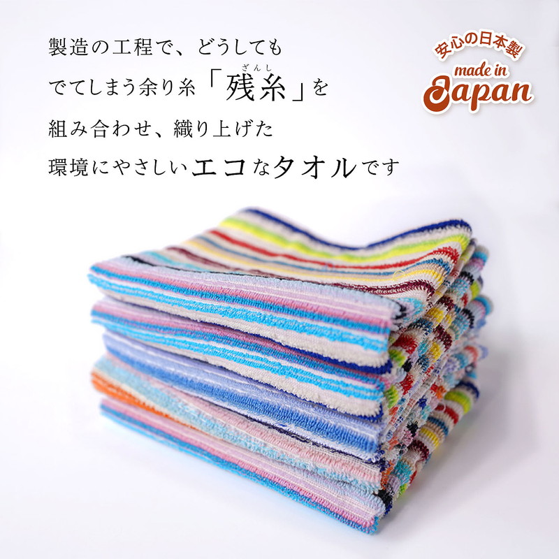 即発送可能 まとめ買い10セット タオルセット 今治タオル 綿100 コットン 日本製 バスタオル フェイスタオル ウォッシュタオル かわいい おしゃれ 内祝い 結婚内祝い 結婚祝い 引き出物 引っ越し 引越し お中元 お歳暮 新築祝 お返し ご挨拶 ギフト 人気特価激安