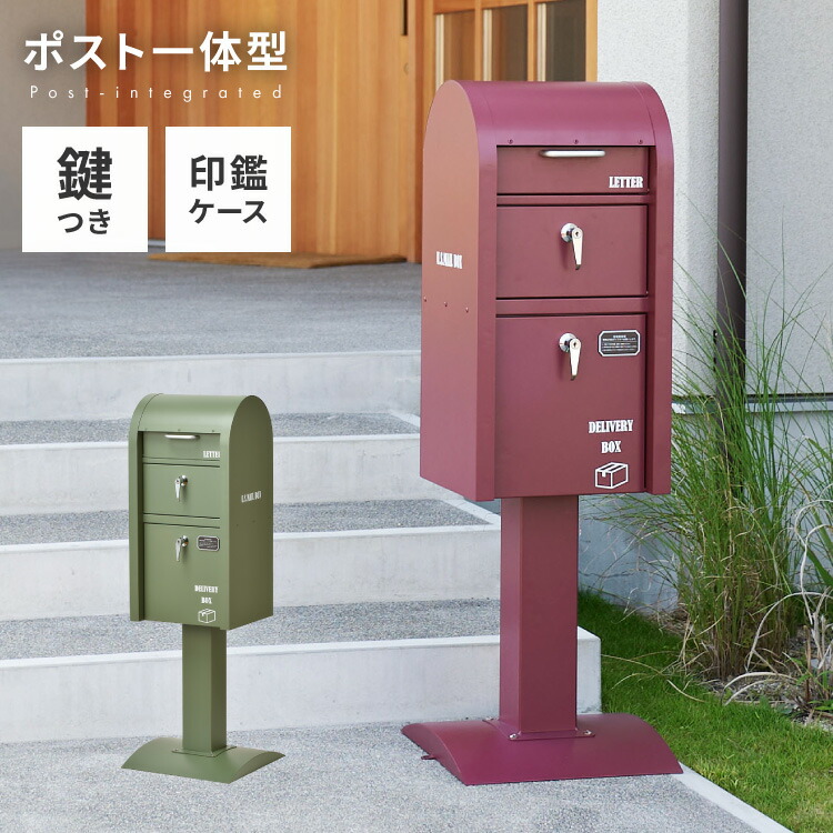 ＼新商いものが今だけお買い得！／