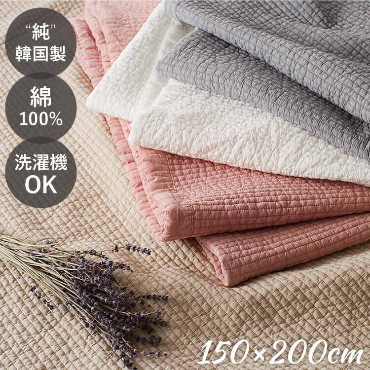 イブル 150 0cm イブルマット 洗える 繋ぎ目なし キルティング マルチカバー マット 赤ちゃん ベビー 送料無料 ラグ 流行に 韓国製イブル イブル 150 0cm イブルマット 洗える 繋ぎ目なし キルティング マルチカバー マット 赤ちゃん ベビー 送料無料 ラグ 流行に 韓国製イブル