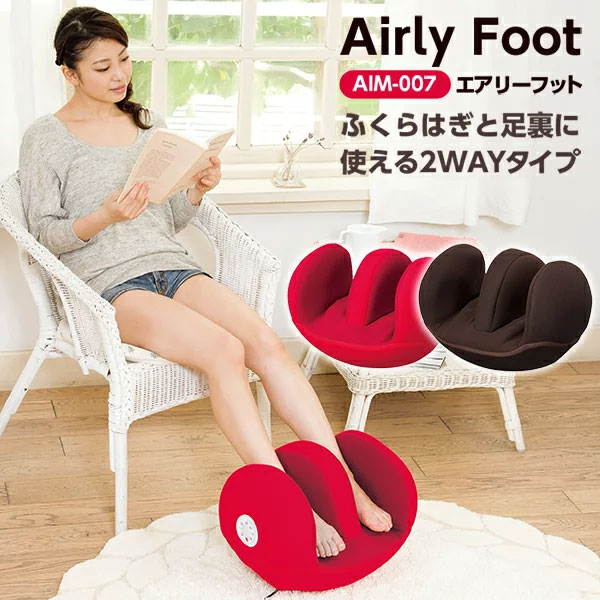 楽天市場】porto ポルト エアリーフット フットマッサージャー