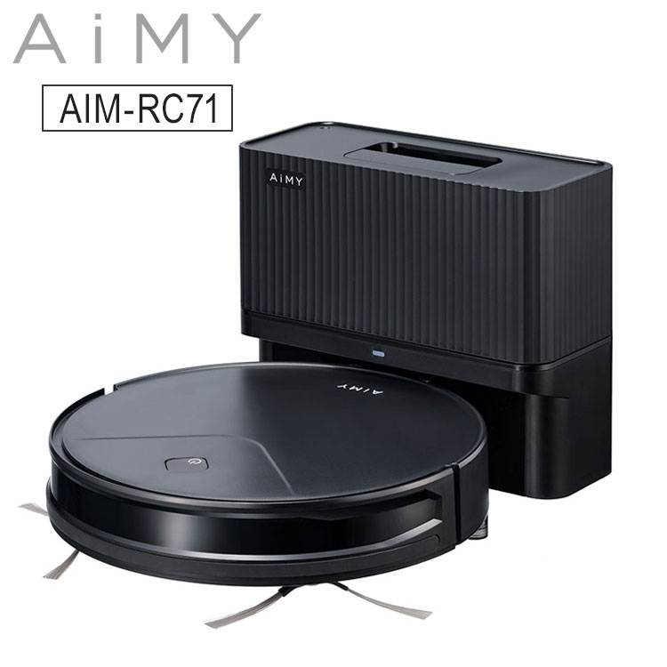 AiMY ロボットクリーナー 全自動ロボット掃除機 自動集塵 自動充電 水拭き センサー ルート作成 落下防止 衝突防止 方向転換 フローリング カーペット コンパクト AIM-RC71【送料無料】｜リコメン堂インテリア館