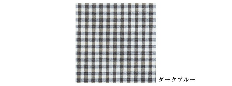 楽天市場 カーテン 日本製 ドレープ 4カラー 3サイズ Colne コルネ ギンガム Gingham ギンガムチェック柄 ウォッシャブル 洗える 天然素材 ナチュラル おしゃれ 代引不可 送料無料 リコメン堂インテリア館