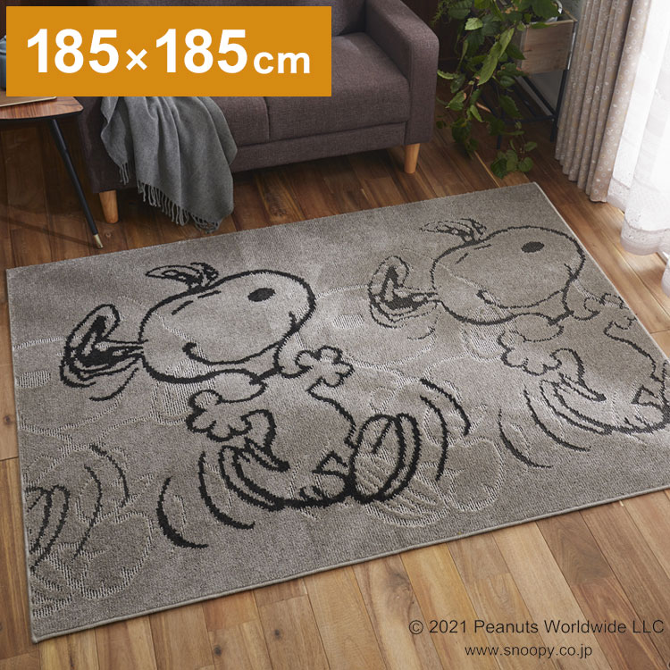 PEANUTS ラグ 185×185cm サパータイムラグ スヌーピー SNOOPY ピーナッツ 防ダニ 床暖房 ホットカーペット対応 キャラクター 北欧 かわいい 可愛い おしゃれ(代引不可)【送料無料】
