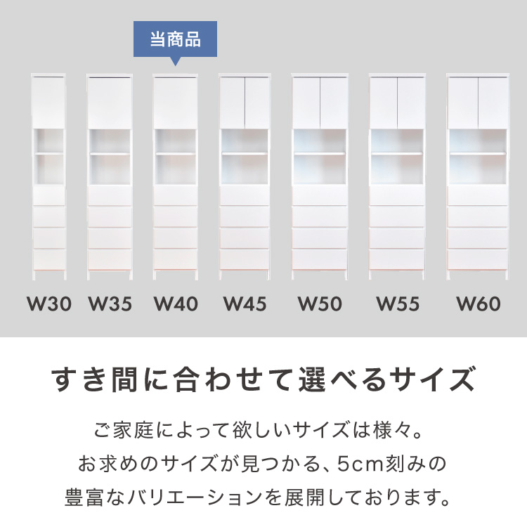 チェスト タンス 収納 リビングチェスト 薄型 幅60cm 高さ97cm 奥行