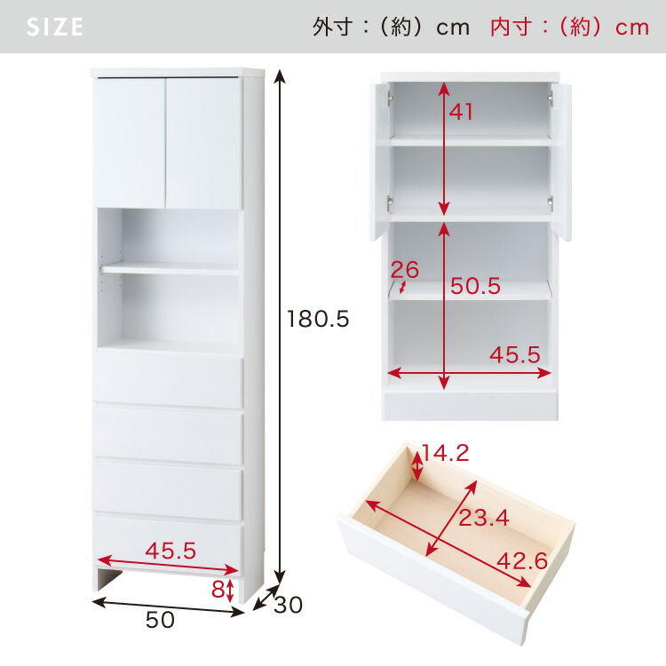 ランドリーチェスト 薄型 幅50cm すき間収納 高さ180cm ランドリー収納 サニタリーラック 代引不可 隙間収納 収納 洗面所 奥行30cm
