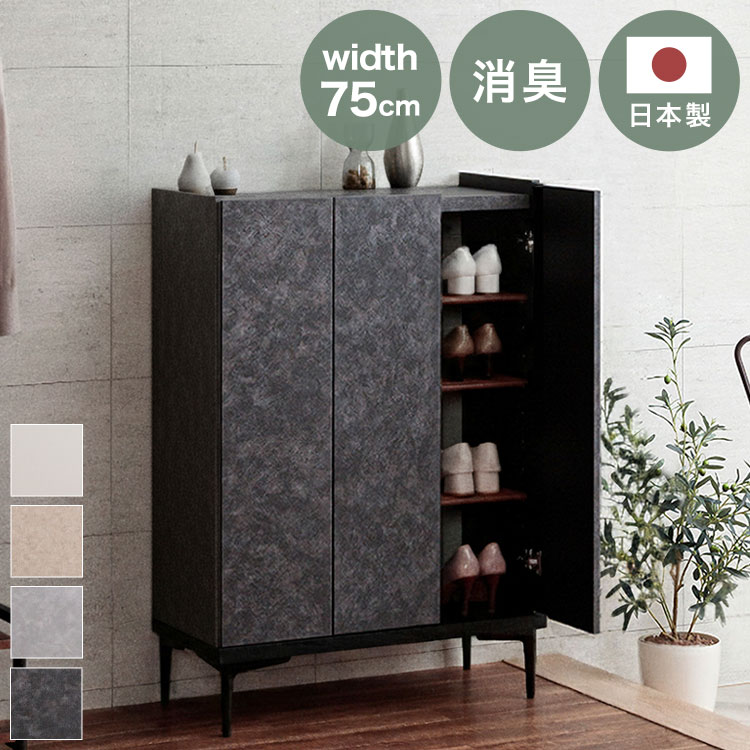 ＼新商いものが今だけお買い得！／