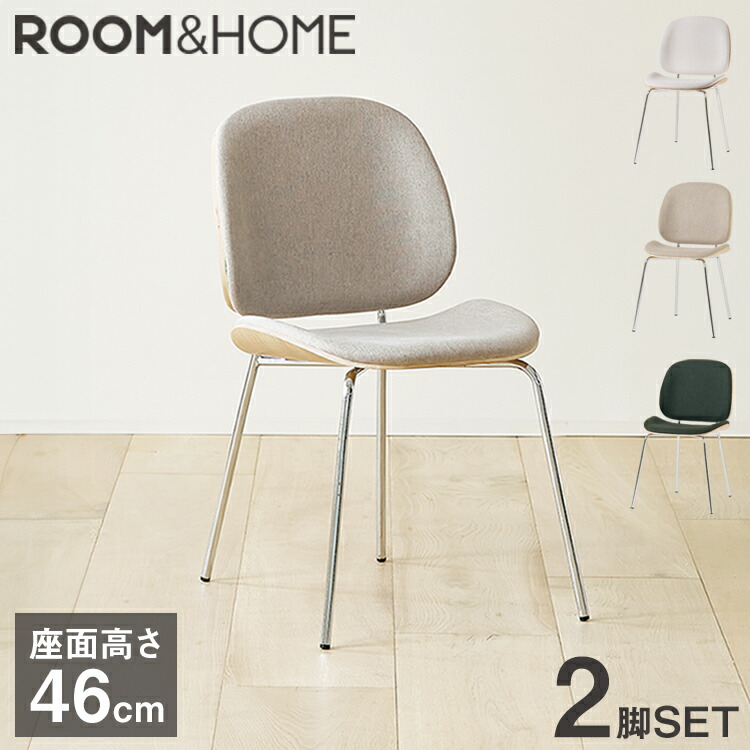 roomnhome ダイニングチェア 2脚セット おしゃれ ジャクソンベントウッドチェア 【リコメン堂限定】背もたれ ミッドセンチュリー 高級インテリア 韓国 インテリア チェア 北欧(代引不可)【送料無料】