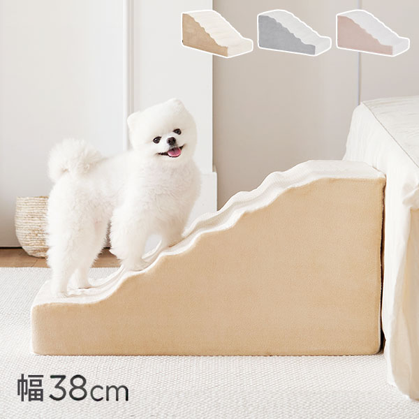 【楽天市場】roomnhome ベーシックペットスロープ ステップ 犬用運動玩具 ペットステップ 犬 階段 ペット用 ステップ 犬階段 犬用 ...