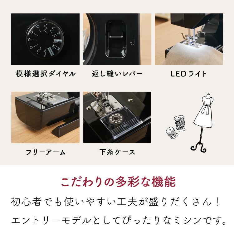 定番のお歳暮＆冬ギフト コンパクト電動ミシン レッド ピンク ミシン 本体 電動ミシン コンピュータミシン 機能充実 簡単操作 フリーアーム 7s- 12a www.oasis-sapporo.com