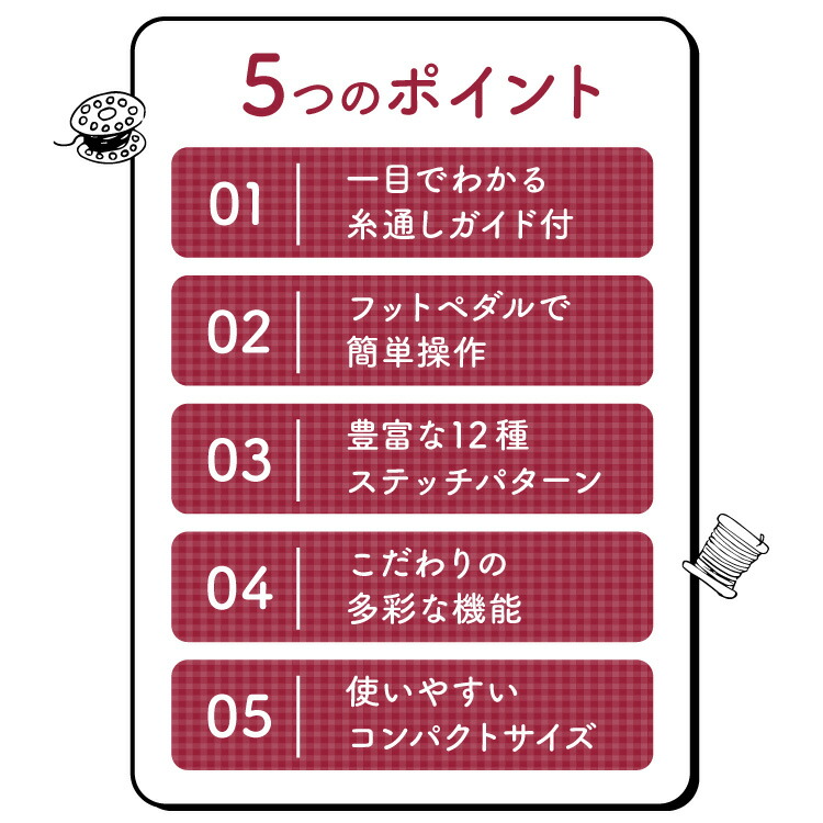 定番のお歳暮＆冬ギフト コンパクト電動ミシン レッド ピンク ミシン 本体 電動ミシン コンピュータミシン 機能充実 簡単操作 フリーアーム 7s- 12a www.oasis-sapporo.com