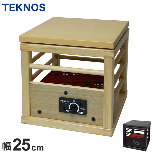 テクノス 就寝用コタツ100W 天板付き 一人コタツ 冬 一人暮らし 一人用 部屋 室内 あったか 冬物 家電 節電 ブラウン ダークブラウン TEKNOS ASK-101 ASK-105DB【送料無料】